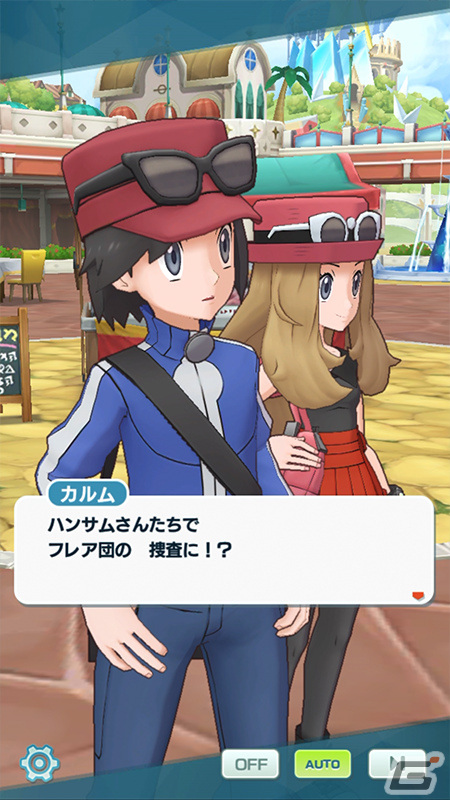 「ポケモンマスターズ EX」マジコスすがたのフラダリが登場！悪の組織イベント 後編「フレーフレーフレア団！」も実施の画像21