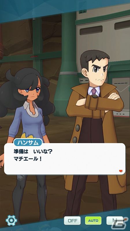 「ポケモンマスターズ EX」マジコスすがたのフラダリが登場！悪の組織イベント 後編「フレーフレーフレア団！」も実施の画像23
