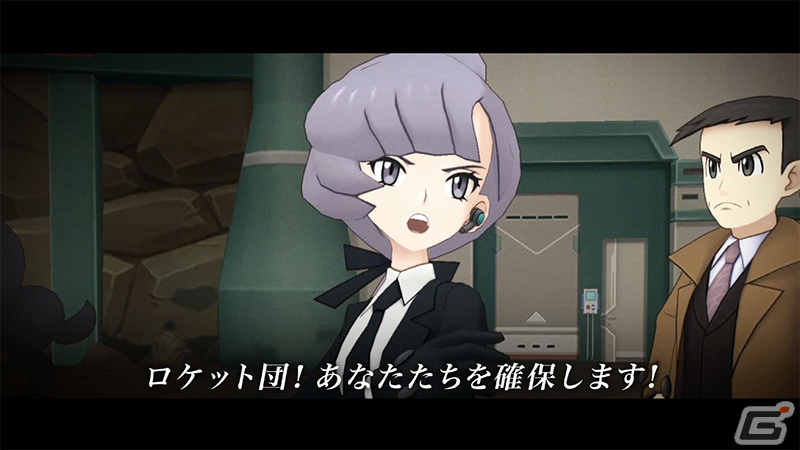 「ポケモンマスターズ EX」マジコスすがたのフラダリが登場！悪の組織イベント 後編「フレーフレーフレア団！」も実施の画像25