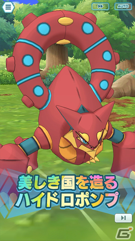 「ポケモンマスターズ EX」マジコスすがたのフラダリが登場！悪の組織イベント 後編「フレーフレーフレア団！」も実施の画像5