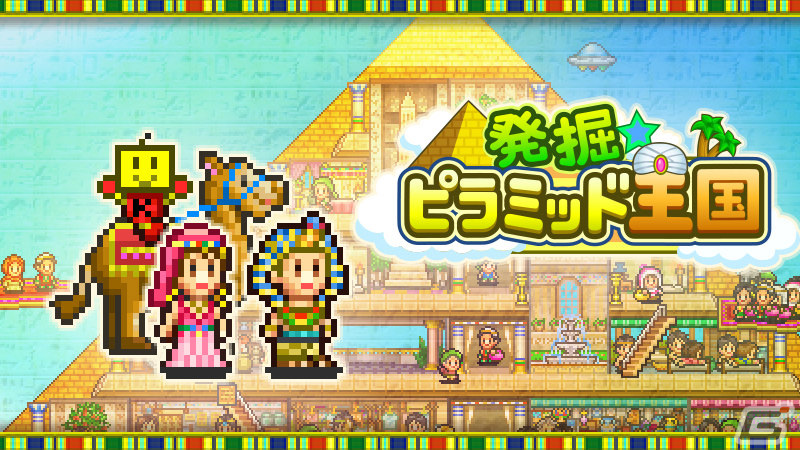 カイロソフトのSLG「風雲☆ボクシング物語」「発掘☆ピラミッド王国」がSteamでリリース！の画像2