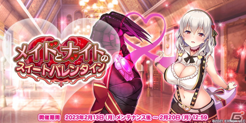 「救世少女 メシアガール おかわり」の累計登録者数が50万人を突破！新★3デコのペルツォフカ［ハートギフト］も登場の画像4