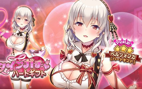 「救世少女 メシアガール おかわり」の累計登録者数が50万人を突破！新★3デコのペルツォフカ［ハートギフト］も登場