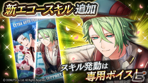 「ブラックスター -Theater Starless-」でバレンタインイベント「Beyond the Door」が開催！キャストにチョコを贈り特別なトークを楽しもうの画像16
