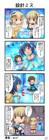 「一騎当千エクストラバースト」黒百合（CV：大地葉）が限定衣装で登場！極光の白銀世界ガチャVol.1が実施の画像5