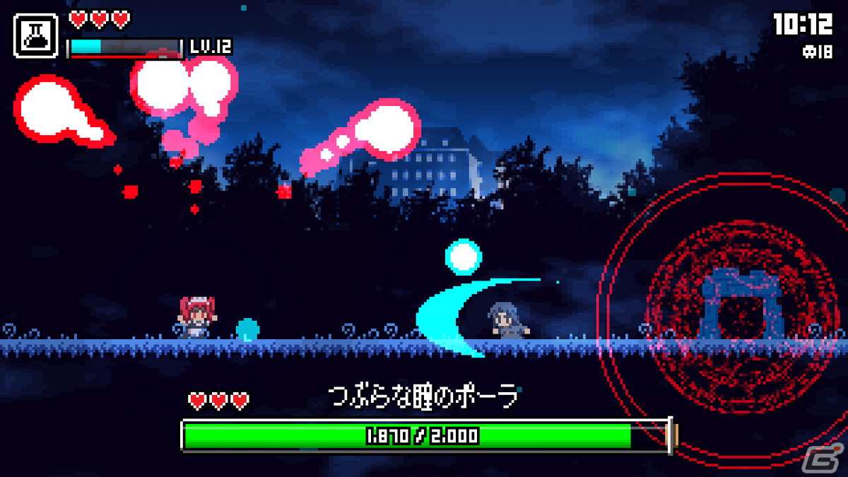 ポーションに秘められた力で魔女に立ち向かうローグライトACT「マジックポーション・リベレーターズ」が2024年に配信！の画像6