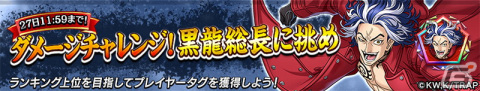 「逆転オセロニア」マイキーやドラケンらが登場するTVアニメ「東京リベンジャーズ」コラボの詳細が公開！の画像32