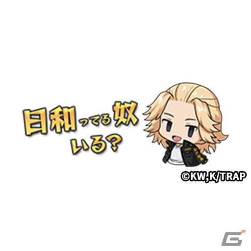 「逆転オセロニア」マイキーやドラケンらが登場するTVアニメ「東京リベンジャーズ」コラボの詳細が公開！の画像24