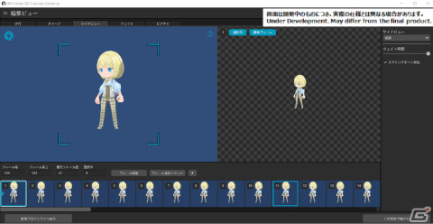 「ツクールの日」を記念して「RPG Maker Festival 2023」がSteamで開催！「魔女の家MV」「殺戮の天使」などツクールタイトルがセールの画像4