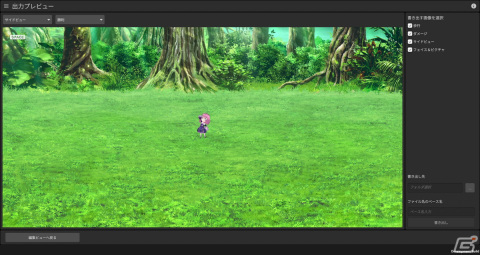 「ツクールの日」を記念して「RPG Maker Festival 2023」がSteamで開催！「魔女の家MV」「殺戮の天使」などツクールタイトルがセールの画像6