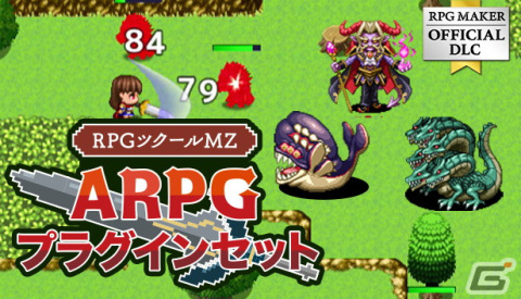 「ツクールの日」を記念して「RPG Maker Festival 2023」がSteamで開催！「魔女の家MV」「殺戮の天使」などツクールタイトルがセールの画像8