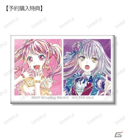 「バンドリ！ ガールズバンドパーティ！」トレーディングAni-Art第4弾グッズの受注受付が開始！アクリルネームプレートや缶バッジなどが登場の画像10
