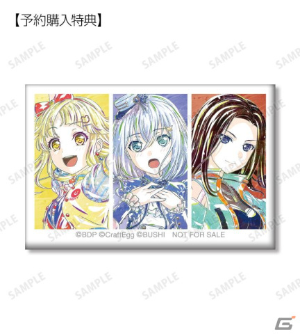 「バンドリ！ ガールズバンドパーティ！」トレーディングAni-Art第4弾グッズの受注受付が開始！アクリルネームプレートや缶バッジなどが登場の画像12