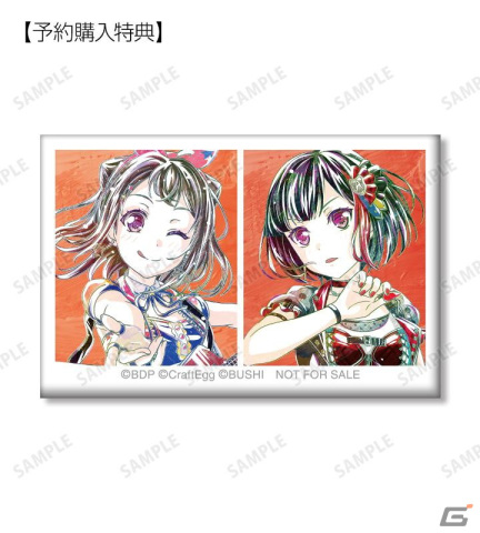 「バンドリ！ ガールズバンドパーティ！」トレーディングAni-Art第4弾グッズの受注受付が開始！アクリルネームプレートや缶バッジなどが登場の画像8