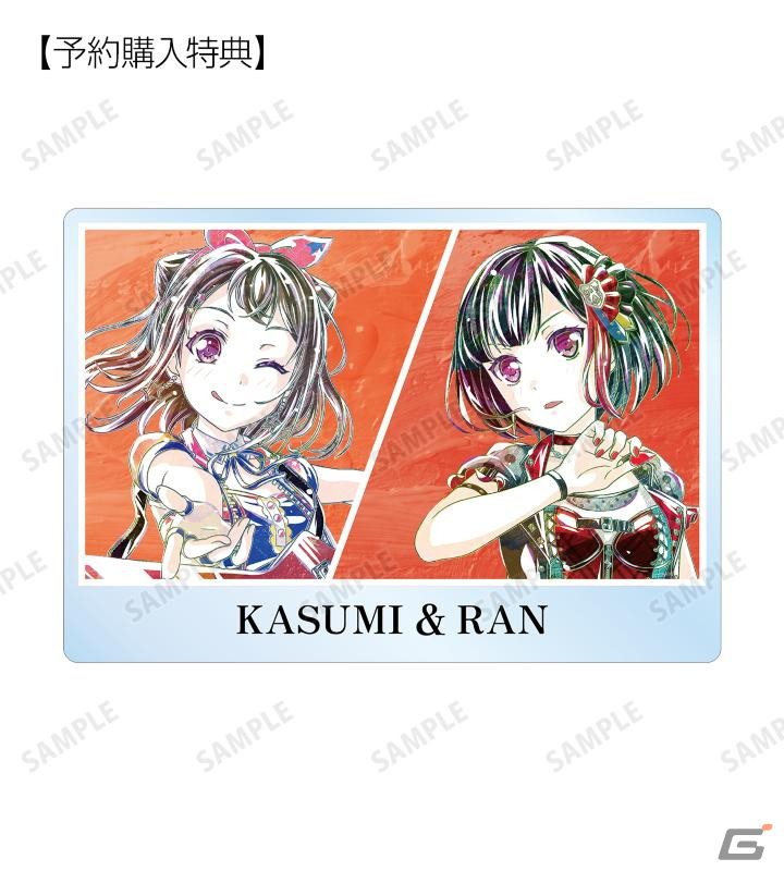 バンドリ！ ガールズバンドパーティ！」トレーディングAni-Art第4弾