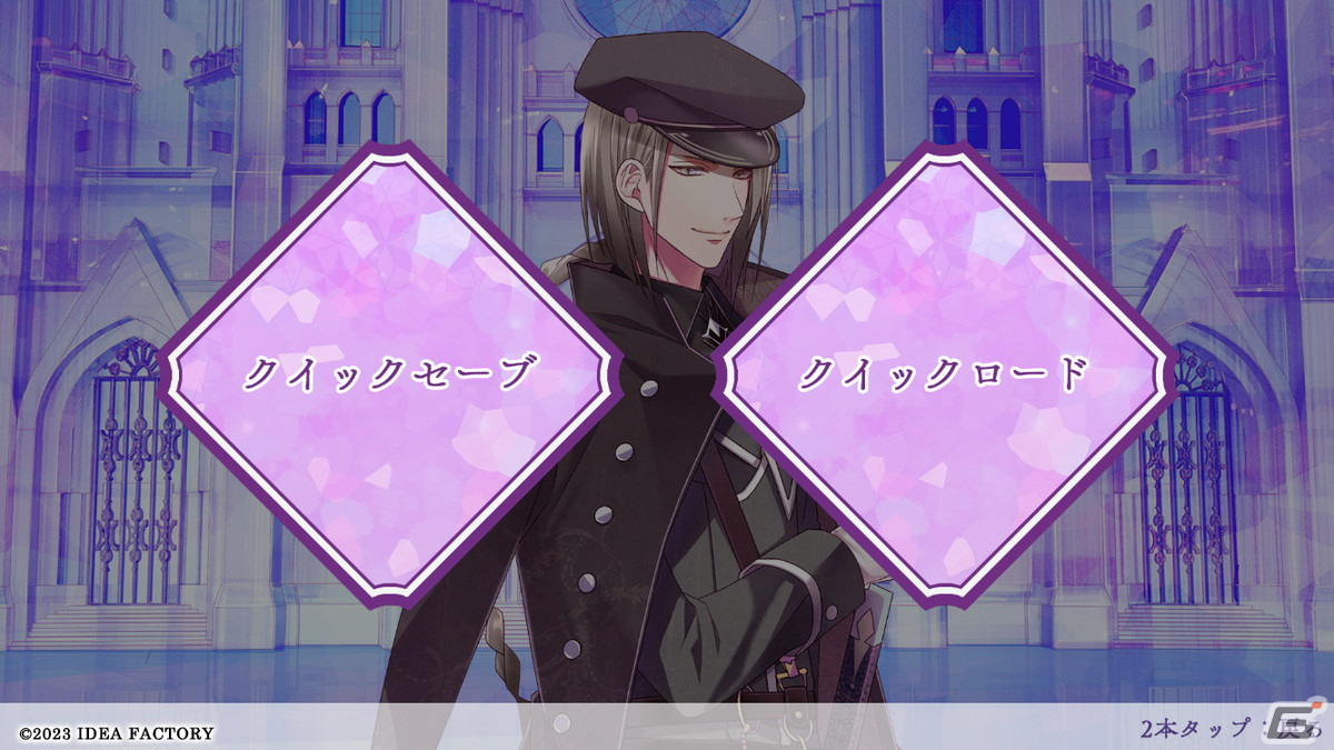「シンデレラ」をモチーフとした女性向け恋愛ADV「Cendrillon palikA for iOS & Android」が配信！の画像12