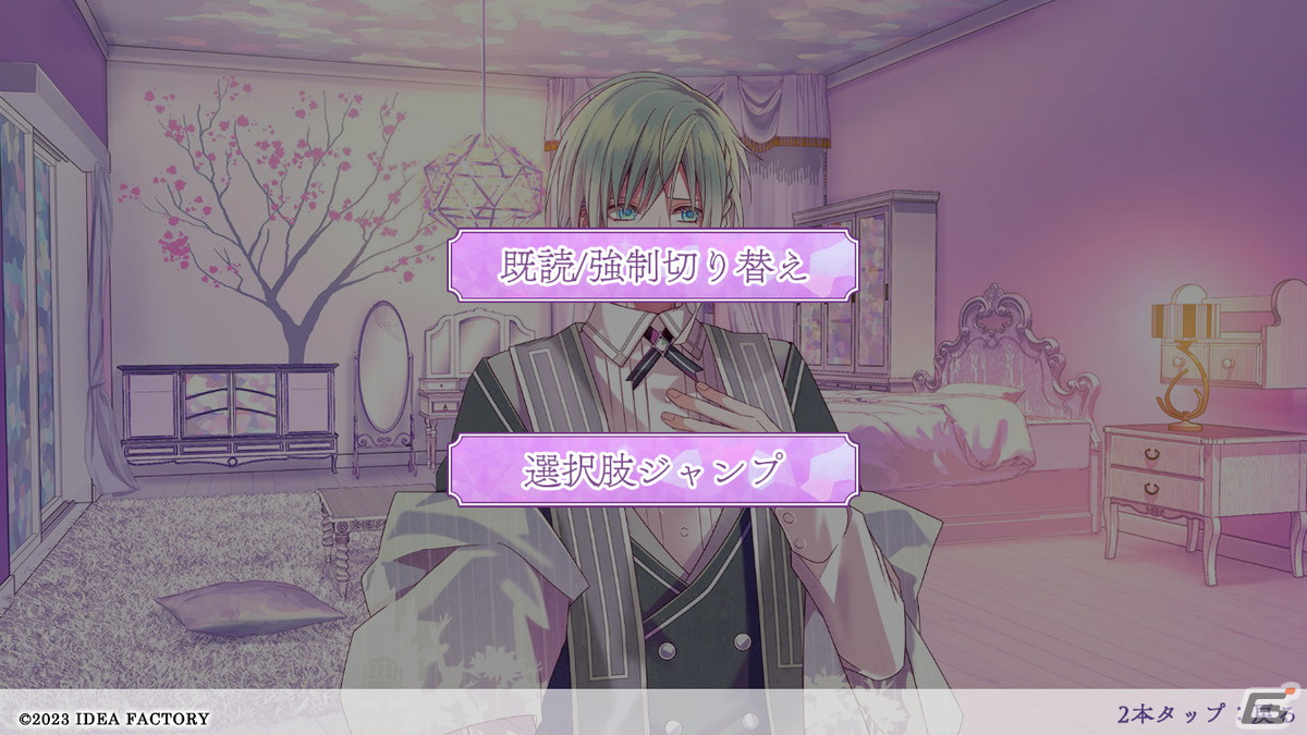 「シンデレラ」をモチーフとした女性向け恋愛ADV「Cendrillon palikA for iOS & Android」が配信！の画像13