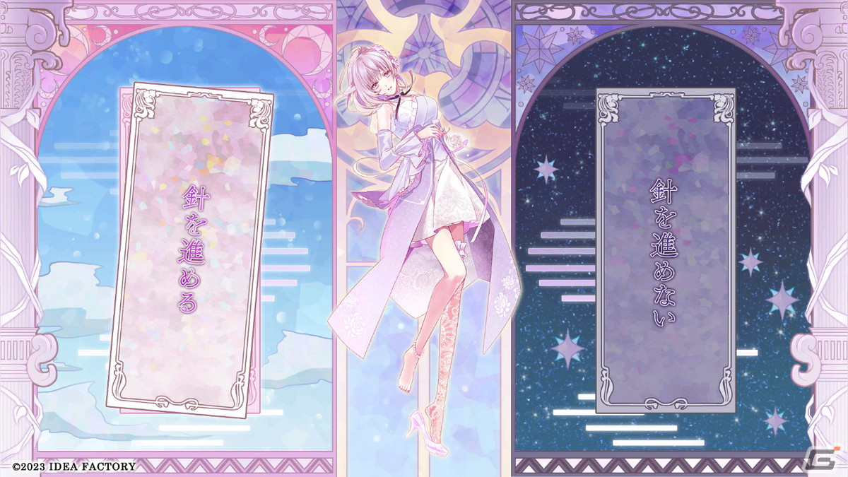 「シンデレラ」をモチーフとした女性向け恋愛ADV「Cendrillon palikA for iOS & Android」が配信！の画像15