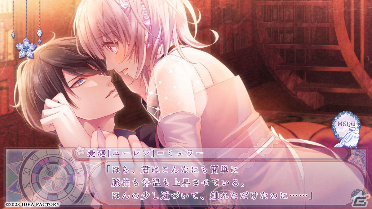「シンデレラ」をモチーフとした女性向け恋愛ADV「Cendrillon palikA for iOS & Android」が配信！の画像3