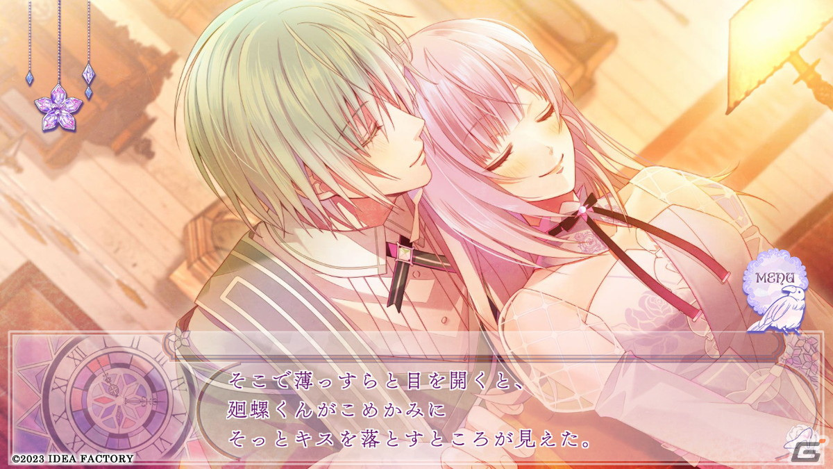 「シンデレラ」をモチーフとした女性向け恋愛ADV「Cendrillon palikA for iOS & Android」が配信！の画像4