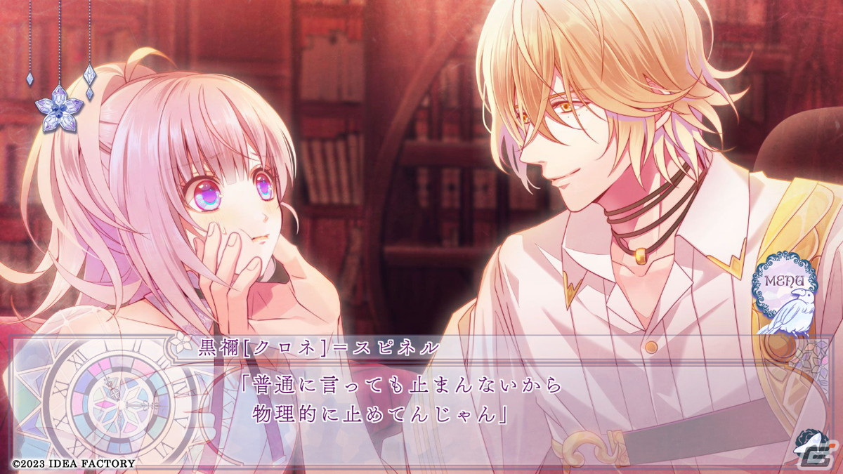 「シンデレラ」をモチーフとした女性向け恋愛ADV「Cendrillon palikA for iOS & Android」が配信！の画像5