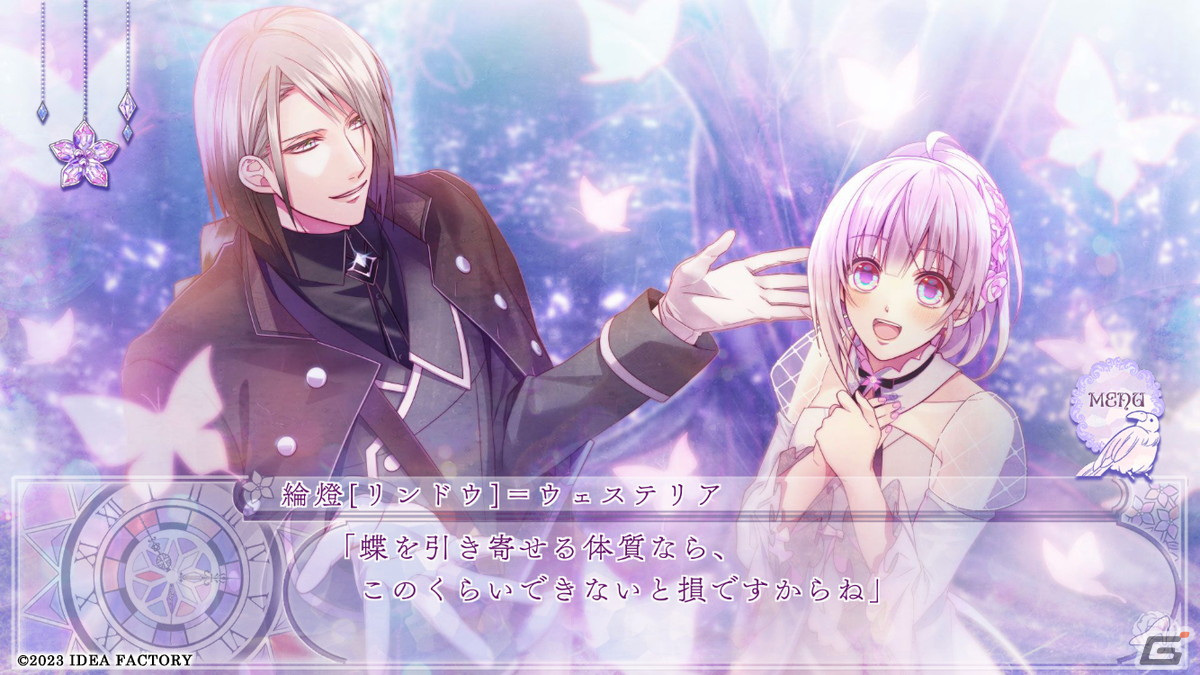 「シンデレラ」をモチーフとした女性向け恋愛ADV「Cendrillon palikA for iOS & Android」が配信！の画像6