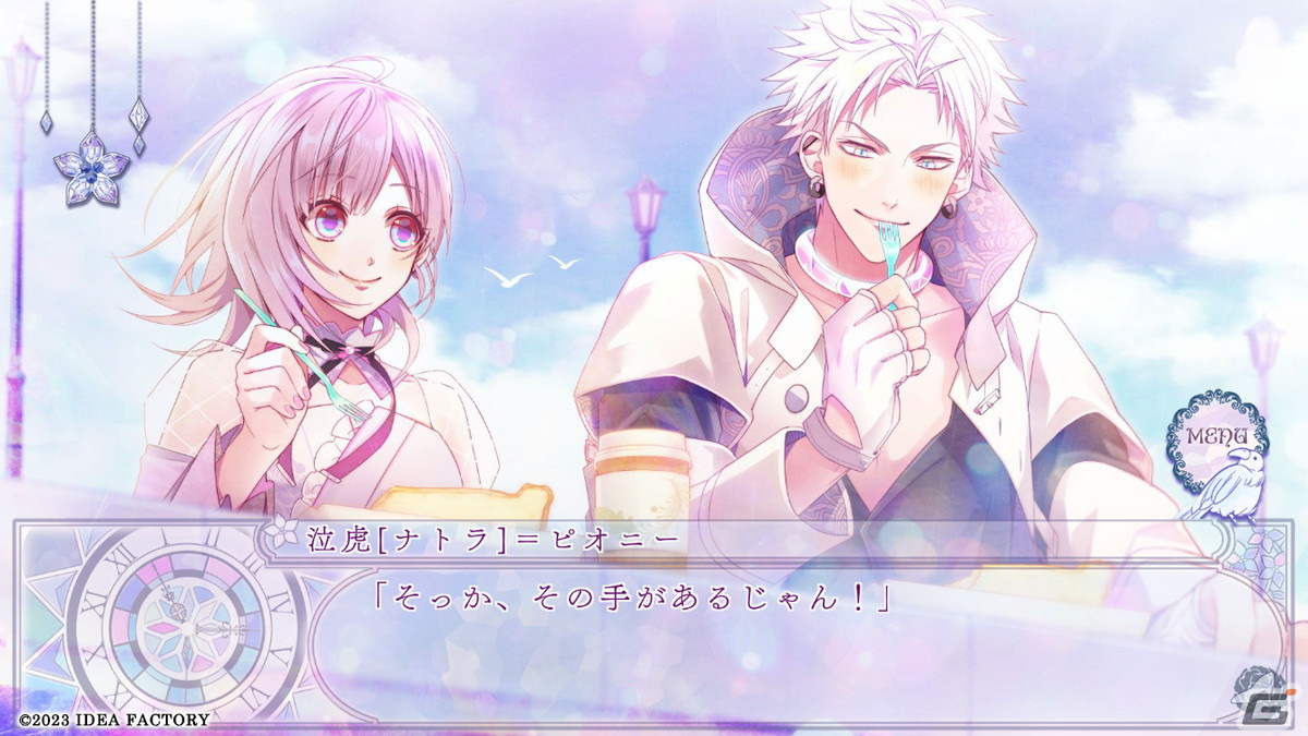「シンデレラ」をモチーフとした女性向け恋愛ADV「Cendrillon palikA for iOS & Android」が配信！の画像7