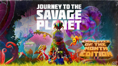 未開の惑星を探索するACTアドベンチャー「Journey To The Savage Planet: Employee Of The Month Edition」のPS5版が配信開始！の画像1