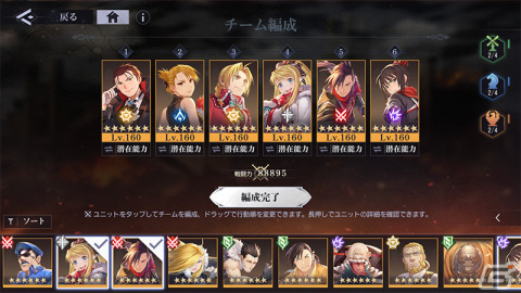 「鋼の錬金術師 MOBILE」ドレス姿のホークアイが登場！ホークアイ役・折笠富美子さんのサイン入り色紙プレゼントキャンペーンもの画像6