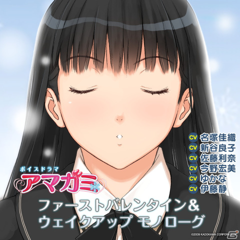 「アマガミASMR」シリーズ第7弾はスニーキングヒロイン・上崎裡沙（CV：門脇舞以）が登場！の画像2