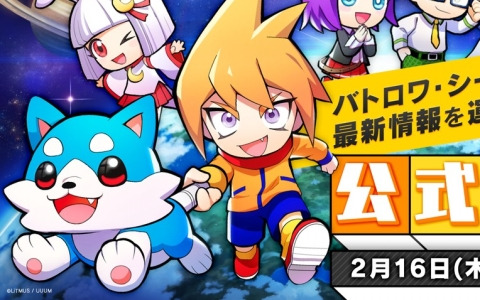 「脱獄ごっこPRO」の公式生放送が2月16日に配信！新モード「バトロワ」やシーズン2に関する情報を発表