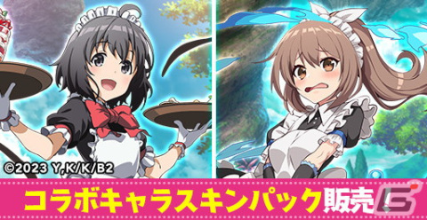 「エレメンタルストーリー」でTVアニメ「防振り2」とのコラボが開催！ログインでコラボキャラ「★5メイプル（羊毛装備）」がもらえるの画像7
