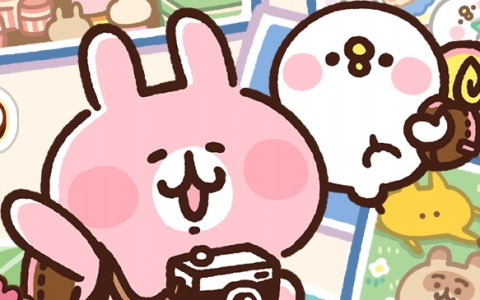 「カナヘイの小動物 ピスケ＆うさぎの小旅行」サービス開始時期が2023年春に決定！QUOカードPayが当たるバレンタインキャンペーンも
