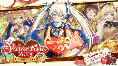 「黒猫のウィズ」でバレンタインイベント「St.Valentine 2023」が開催！リルム、セリアル、エニグマチェリー、ラーシャが登場の画像1