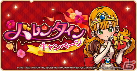 「DQけしケシ」ローラ姫の限定ドラけしが登場！バレンタインキャンペーンでパズルを遊んでチョコレートを手に入れようの画像1