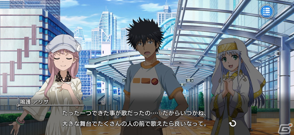 「とある魔術の禁書目録 幻想収束」劇場版十周年を記念したレイドイベント「とある奇蹟の天空奏歌　劇場版十周年記念 ver」が開催の画像2