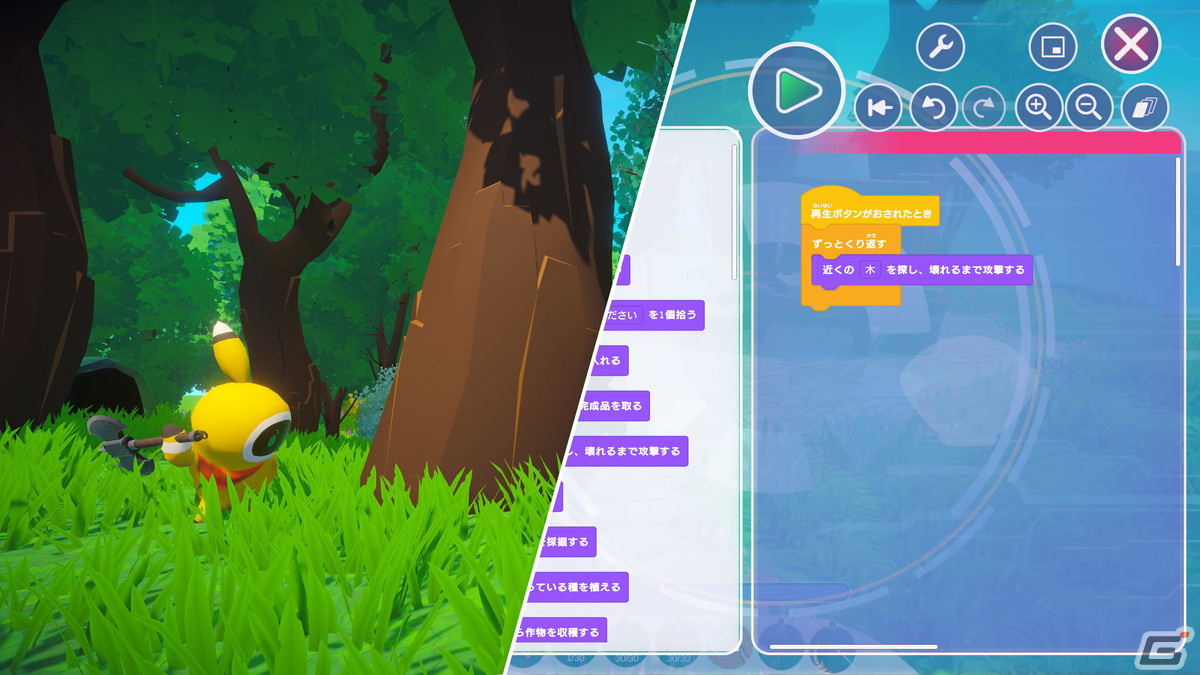 相棒をプログラミングで自動化してゲーム完成に導くオープンワールドサバイバルクラフトゲーム「Omega Crafter」がSteamで2023年冬に配信！の画像6