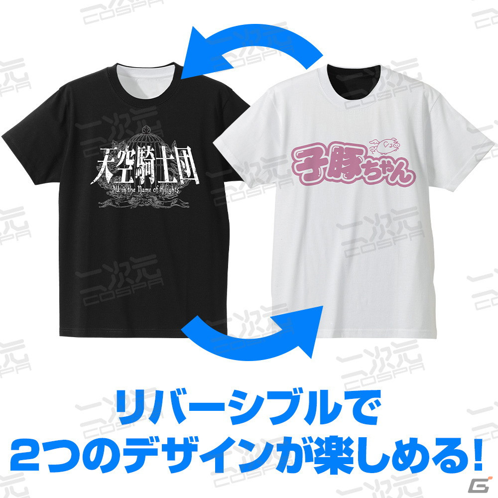 「アイドルマスター ミリオンライブ！」“ぶどーかん”Tシャツやラージトートが登場！天空橋朋花の子豚ちゃん/騎士団リバーシブルTシャツもの画像5