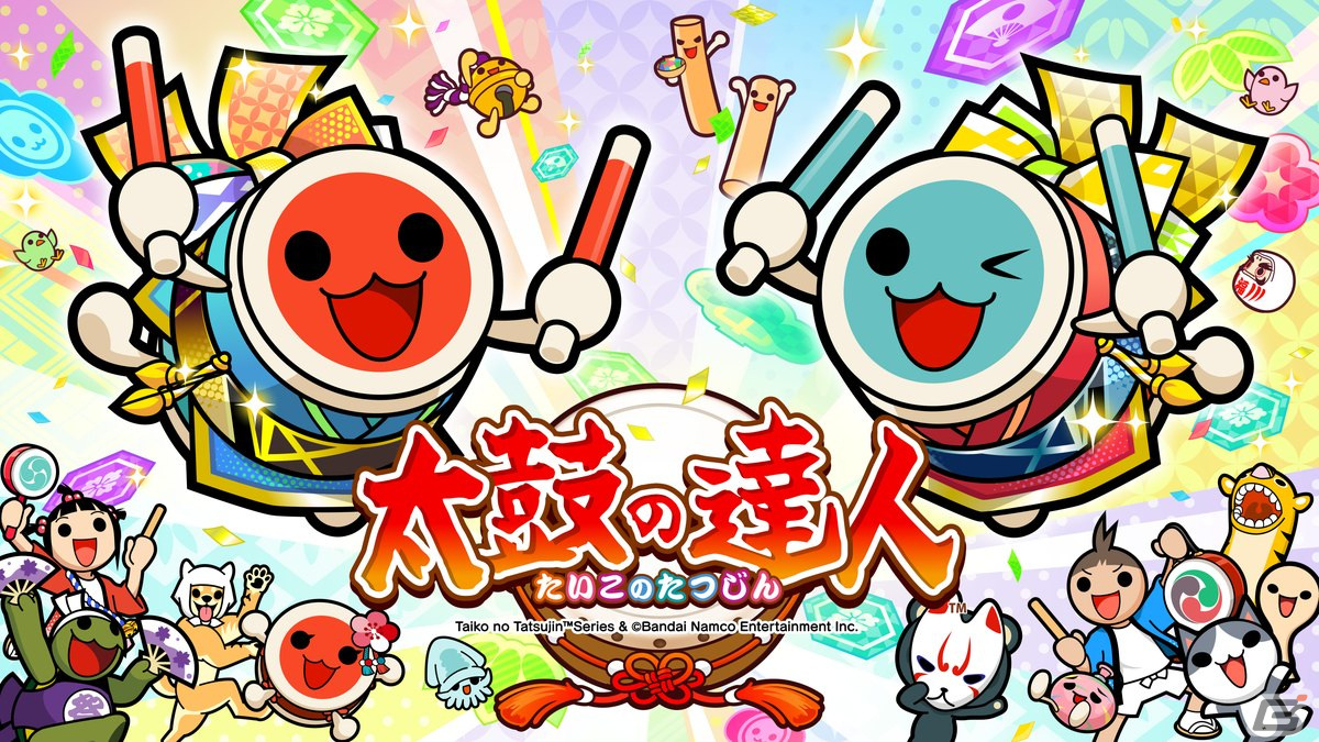 namco 太鼓の達人 太鼓ユニット アーケード ゲーム ナムコ ① - ゲーム