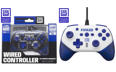 FIFAe公式の有線コントローラー「FIFAe ワイヤードコントローラー」が発売！ジャイロ・加速度センサー＆背面ボタンを搭載