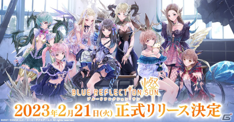 「BLUE REFLECTION SUN/燦」が2月21日にリリース決定！syudouさん＆まふまふさんとのタイアップ楽曲を使用したPVも公開の画像1