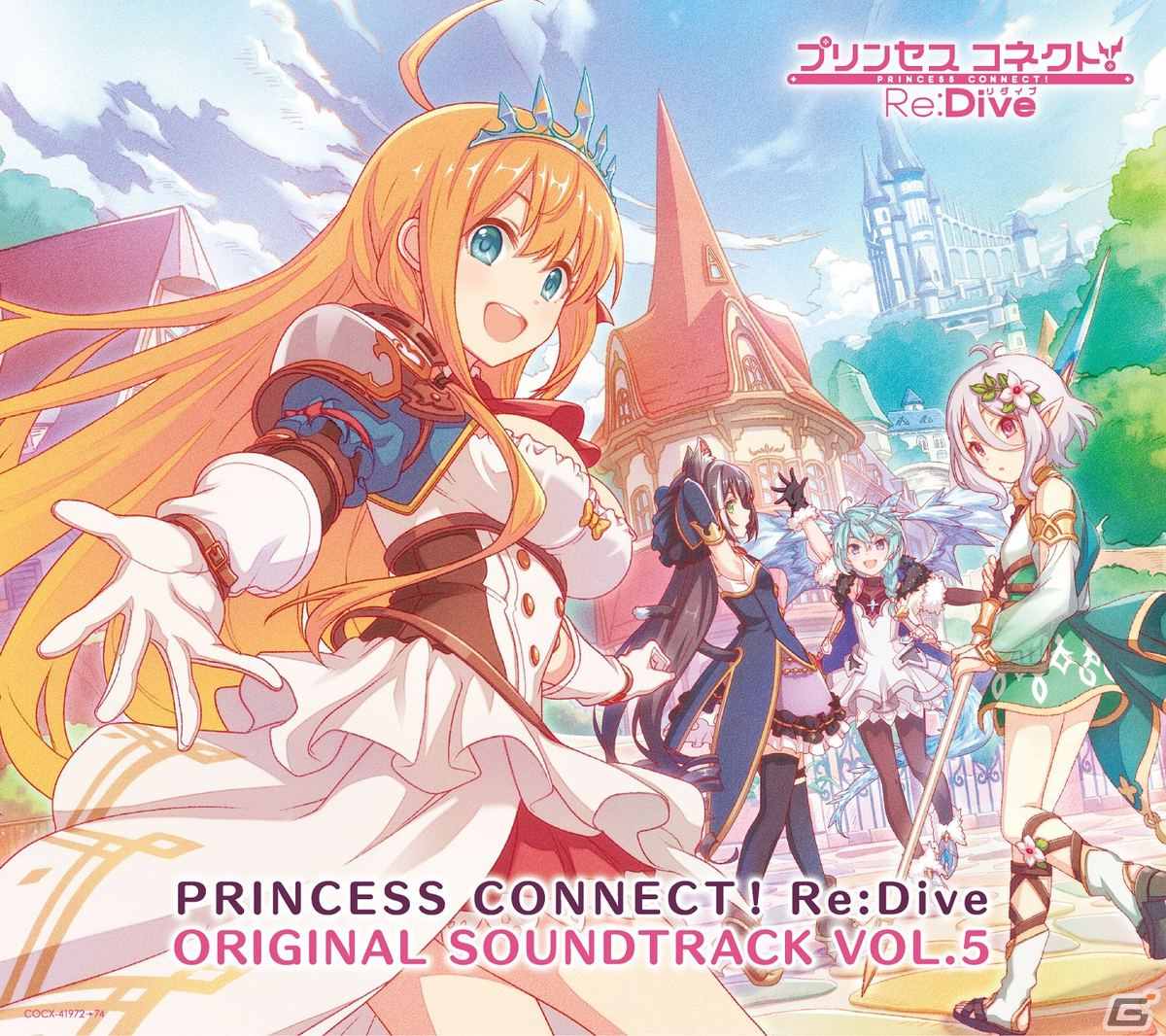 「プリコネR」第4弾キャラソンアルバムと第5弾オリジナルサウンドトラックが発売！キャラクターソング全66曲のサブスク解禁情報もチェックの画像4