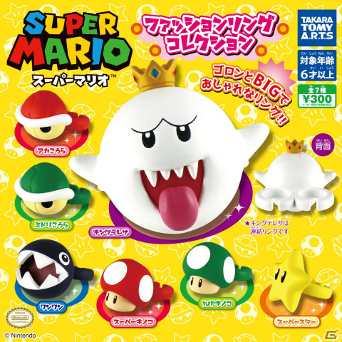 リカちゃんとマリオが初コラボ！「スーパーマリオだいすきリカちゃん」が3月10日に発売の画像8