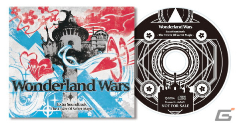 「Wonderland Wars」でグッズプレゼントキャンペーン第15弾が2月16日より開催！エクストラサウンドトラックなどが交換対象にの画像3