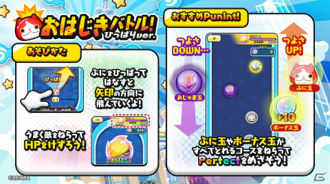 「妖怪ウォッチ ぷにぷに」でイベント「半妖の滅龍士特別編～伏李ユウと御呂知シュウ～」が開催！2人の出会いと絆が明らかにの画像2