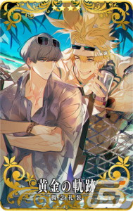 「FGO Arcade」アルトリア（ルーラー）のピックアップ召喚が2月16日より開催！の画像10