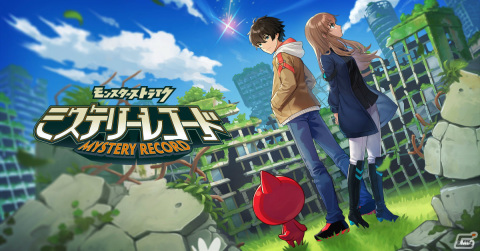 モンストシリーズ最新作となる協力謎解きADV「ミステリーレコード」が発表！「今際の国のアリス」の麻生羽呂氏が世界観監修を担当の画像1
