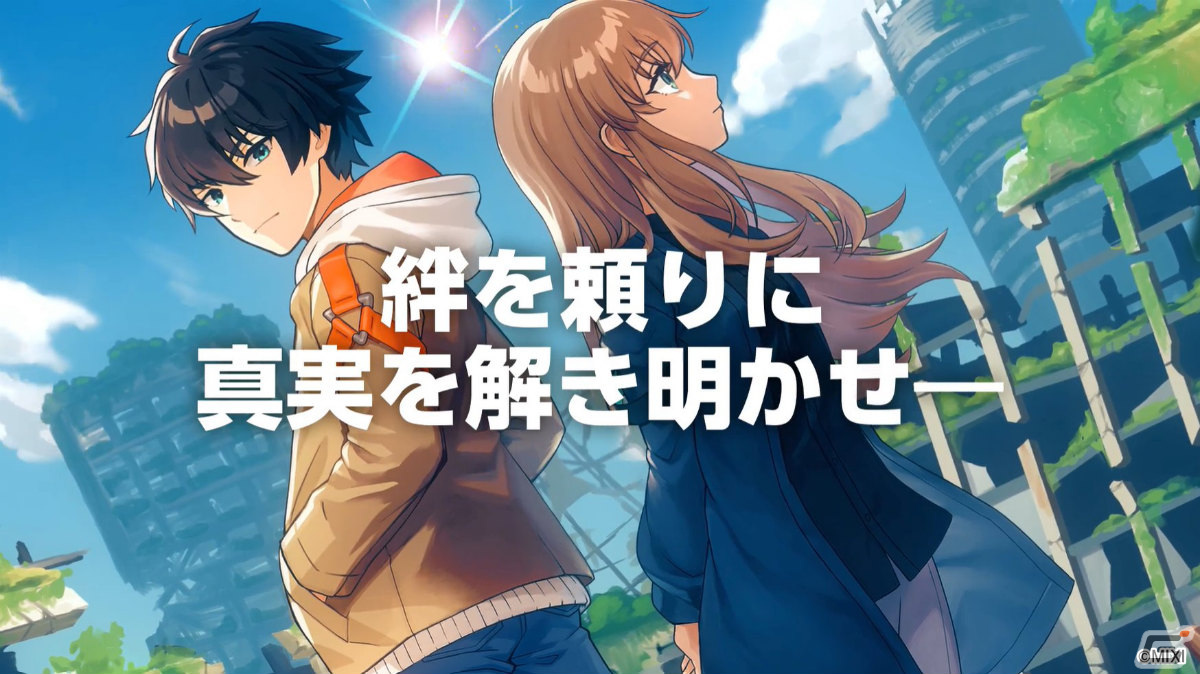 モンストシリーズ最新作となる協力謎解きADV「ミステリーレコード」が発表！「今際の国のアリス」の麻生羽呂氏が世界観監修を担当の画像2