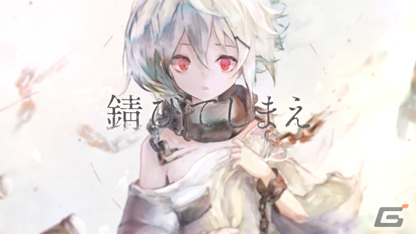 「メメントモリ」に新キャラクター「【錆鉄の魔女】A.A.（CV：茅原実里）」が登場！ピックアップガチャも実施の画像2