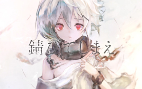 「メメントモリ」に新キャラクター「【錆鉄の魔女】A.A.（CV：茅原実里）」が登場！ピックアップガチャも実施